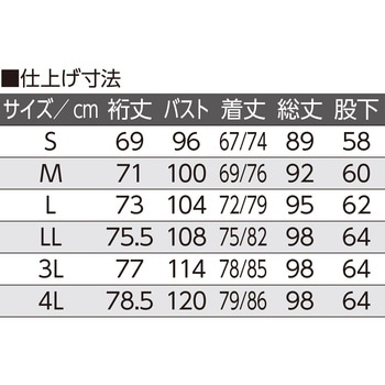 800341婦人ワンタッチのびのびストレッチパジャマ ケアファッション