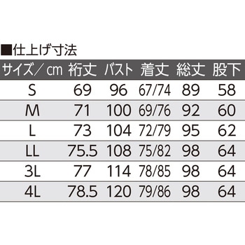 800342婦人大きめボタンのびのびストレッチパジャマ - ケアファッション