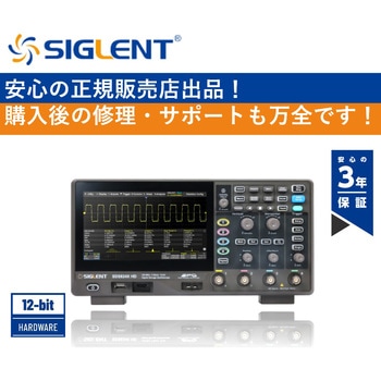 高分解能オシロスコープSDS800X HDシリーズ - SIGLENT