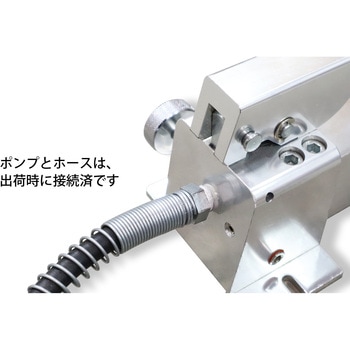 アルミ製単動油圧ポンプ+ホースセット 今野製作所(EAGLE)