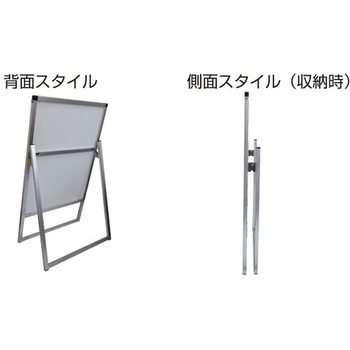 バリウススタンド看板アクリルカバータイプ 常磐精工