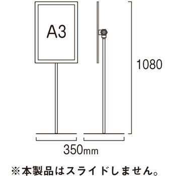 エコポケットポール 常磐精工