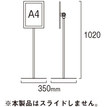 エコポケットポール 常磐精工