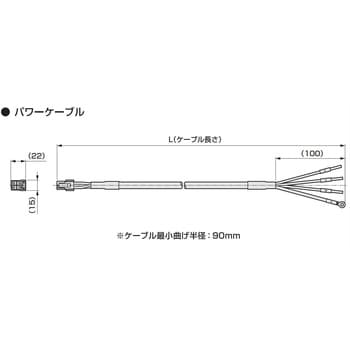 アブソデックス(ABSODEX) AX※Rシリーズ用パワーケーブル(部品 アブソデックス(ABSODEX) AX※Rシリーズ用パワーケーブル(部品
