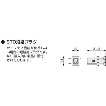 アブソデックス(ABSODEX) AX※Rシリーズ用部品 CKD