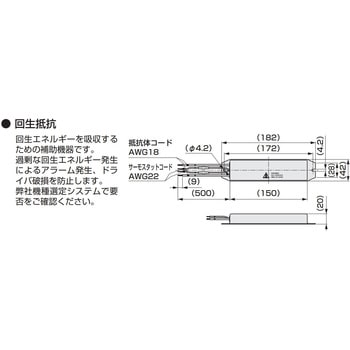 アブソデックス(ABSODEX) AX※Rシリーズ用部品 CKD