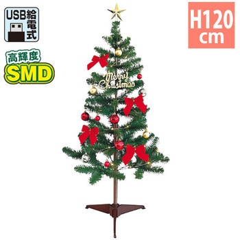 120cmクリスマスアレンジツリーセット アルファ(販促)