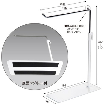 オリジナルフックスタンド(底面マグネット付) アルファ(販促)