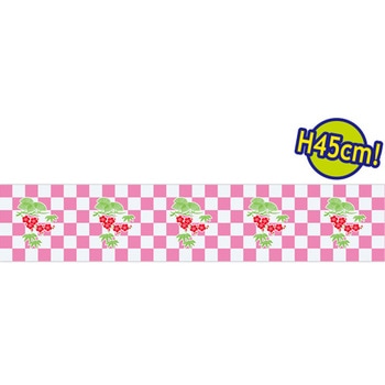 ビニール幕 新春[45cm(H)] アルファ(販促)