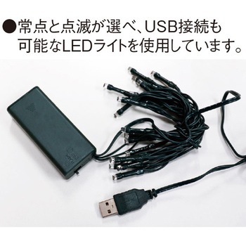 60cmファミリーツリーセット アルファ(販促)