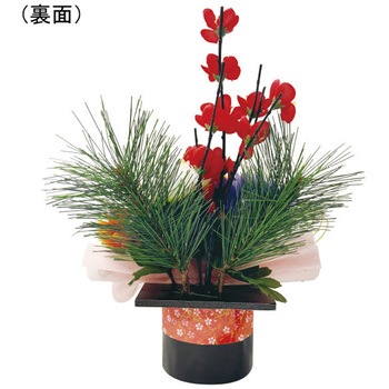 迎春牡丹スタンド アルファ(販促)