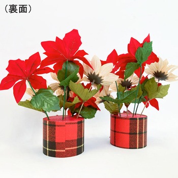 クリスマスチェックペアポット アルファ(販促)