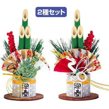 バリューミニ門松セット アルファ(販促)