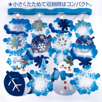 もこもこウインタープリーツハンガー アルファ[販促]