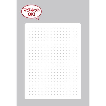 スチールパンチングボード 光