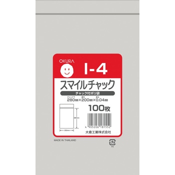 スマイルチャック 厚み0．04mm オークラ