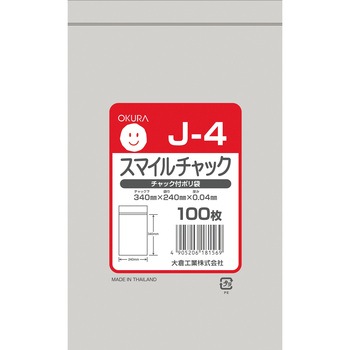 スマイルチャック 厚み0．04mm オークラ
