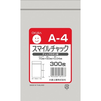 スマイルチャック 厚み0．04mm オークラ