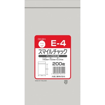 スマイルチャック 厚み0．04mm オークラ