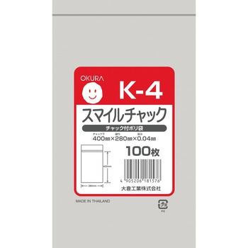 スマイルチャック 厚み0．04mm オークラ