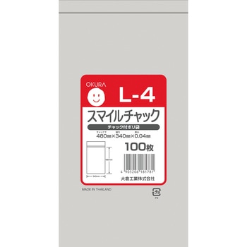 スマイルチャック 厚み0．04mm オークラ