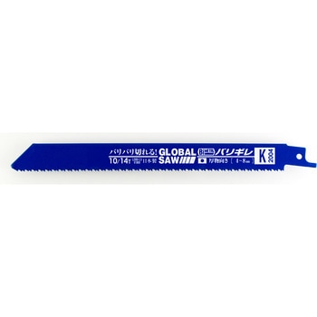 グローバルソー セーバーソー バリギレ 厚物切断用 50本入り モトユキ