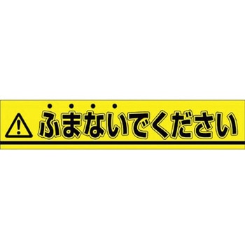 ステッカー つくし工房