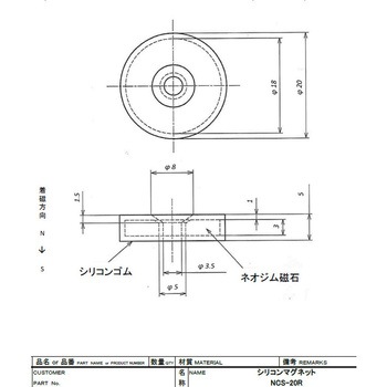 サビないマグネット シリコン 黒 強力マグネット ネオジム磁石 マグエバー