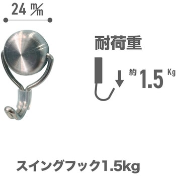 ステンレスマグネットフック サンケーキコム