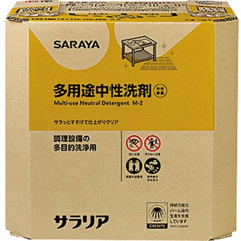 サラリア 10kg八角BIB SARAYA(サラヤ)