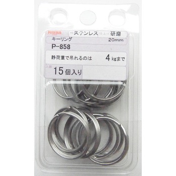 ステンレスキーリング ニッサチェイン