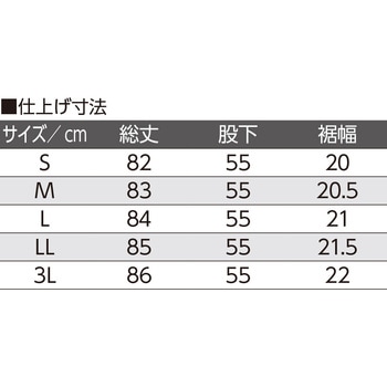 830000婦人裏起毛スタイルをケアするパンツ ケアファッション