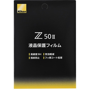 Z50II用液晶保護フィルム Nikon(ニコン)