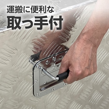 アルミボックス 軽トラ用 カギ付 モノタロウ