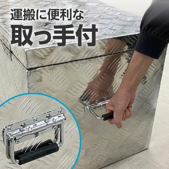 アルミボックス トラック用 モノタロウ