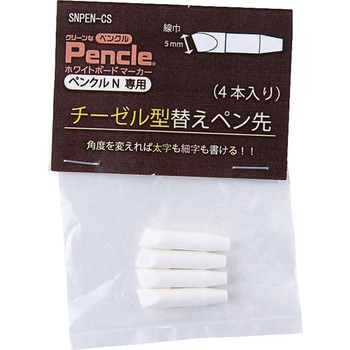 ペンクルN専用 交換ペン先 サニー