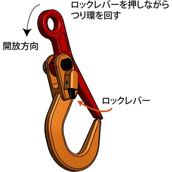 敷鉄板つり専用フック 日本クランプ(JAPAN CLAMP)