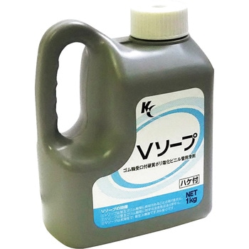Vソープ 1KG クボタケミックス(クボタシーアイ)