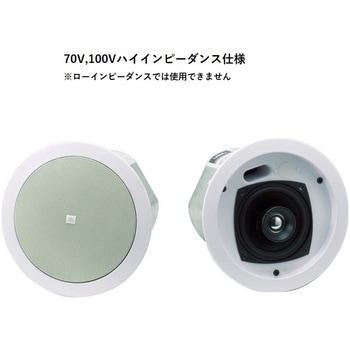 天井埋込用 2-Wayフルレンジ・スピーカー 2本セット JBL professional