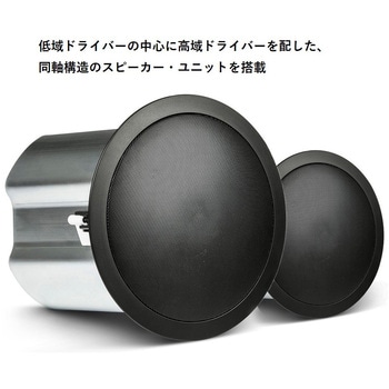 天井埋込用 2-Wayフルレンジ・スピーカー 2本セット JBL professional