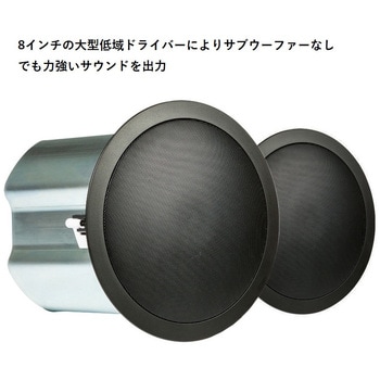 天井埋込用 2-Wayフルレンジ・スピーカー 2本セット JBL professional