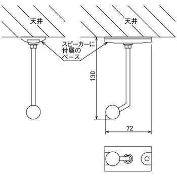 天井取付金具 Control 23-1用 JBL professional