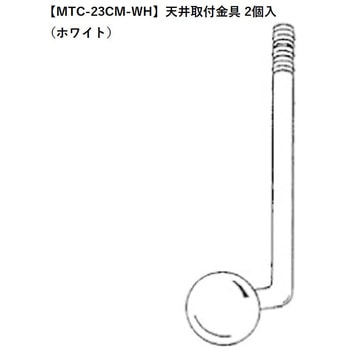天井取付金具 Control 23-1用 JBL professional