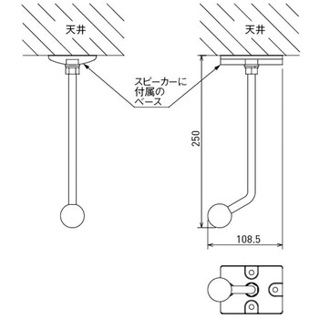 天井取付金具 Control 25-1/28-1用 JBL professional