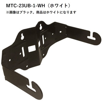 U字金具 Control 23-1用 JBL professional