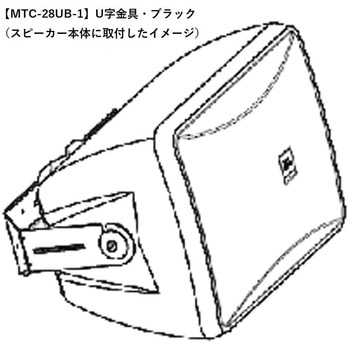 U字金具 Control 28-1用 JBL professional