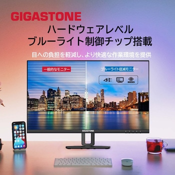 27インチ IPS 100Hzリフレッシュ レート液晶ディスプレイ Gigastone