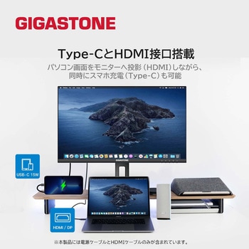 27インチ IPS 100Hzリフレッシュ レート液晶ディスプレイ Gigastone