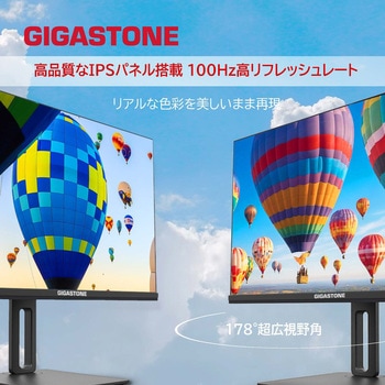 27インチ IPS 100Hzリフレッシュ レート液晶ディスプレイ Gigastone