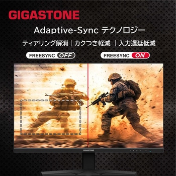27インチ IPS 165Hz 高速応答ゲーミングモニター Gigastone